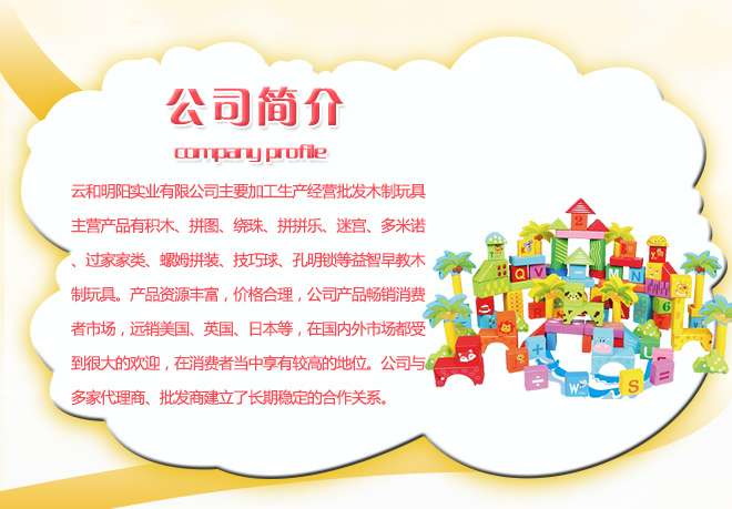 儿童画板价格 明阳实业 厂家定制  在线咨询  杭州儿童画板 5