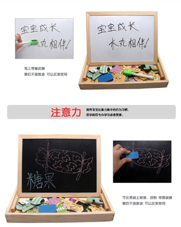 浙江磁性拼板玩具 明阳实业 款式多  磁性拼板玩具 2