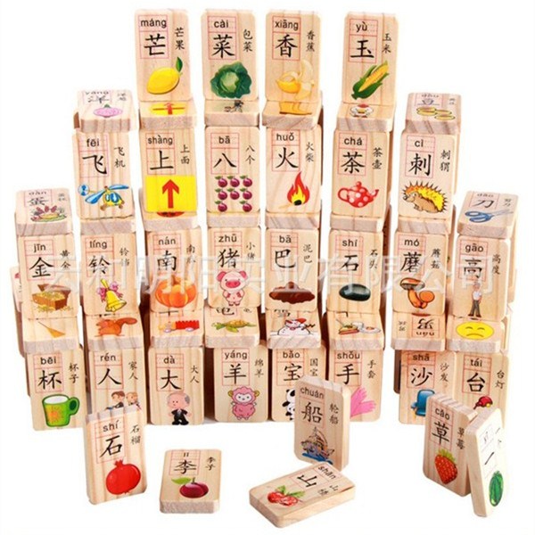 多米诺骨牌玩具 多米诺骨牌玩具公司 明阳实业 诚信治厂 2