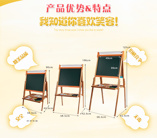 儿童画板价格 明阳实业 厂家定制  在线咨询  杭州儿童画板 6