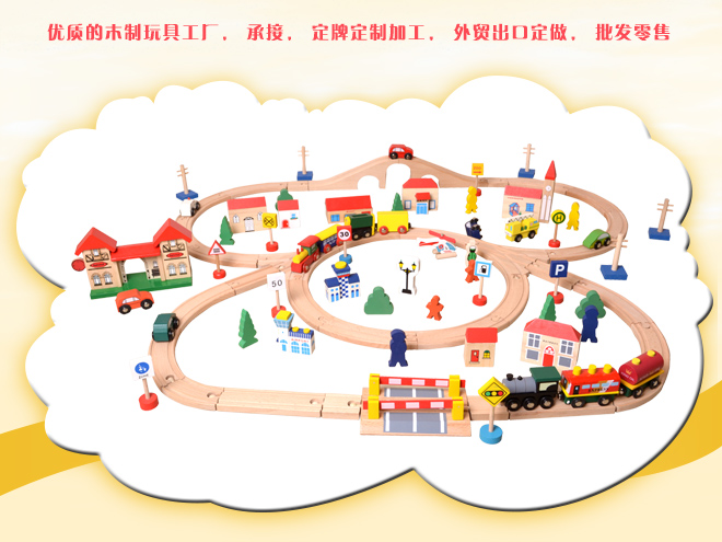 拼图玩具厂家 明阳实业 在线咨询  拼图玩具 8