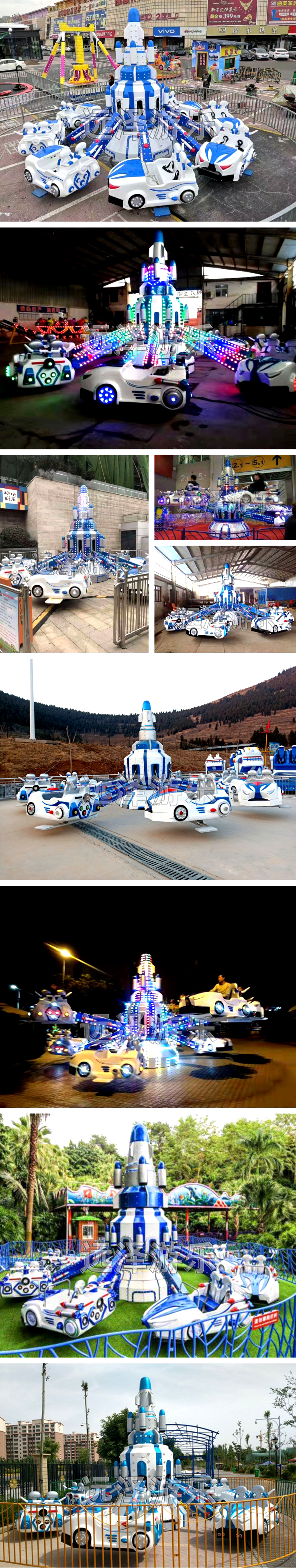 胶州自控飞车游乐设备 儿童旋转飞机游乐园 汽车自控飞机 7
