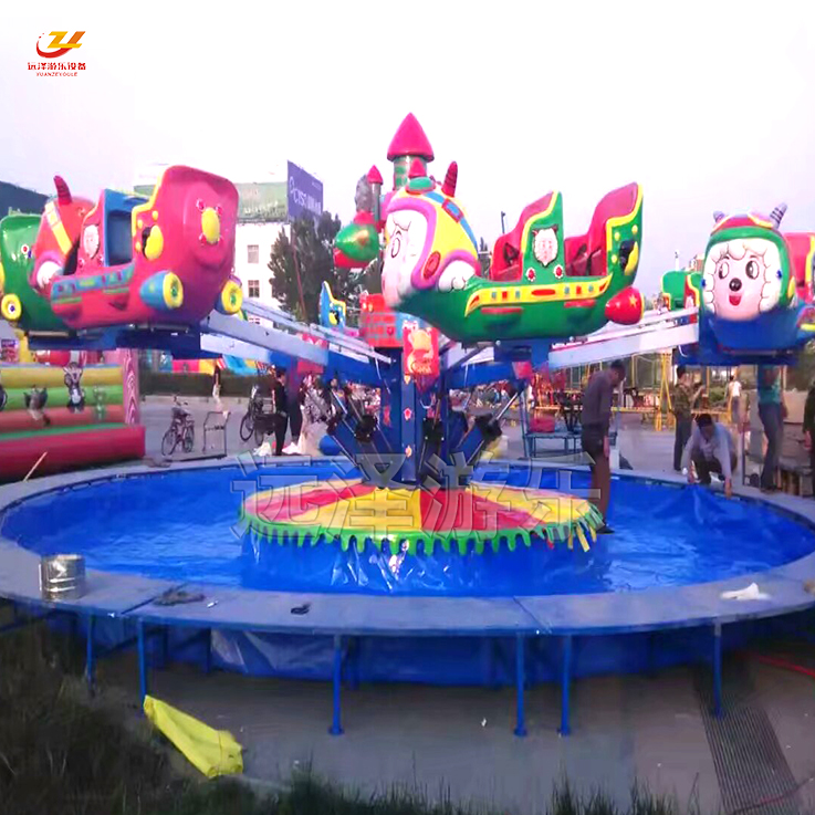 广州自控飞羊游乐设施 喜洋洋自控飞机带水池 夏季儿童游乐设备 6