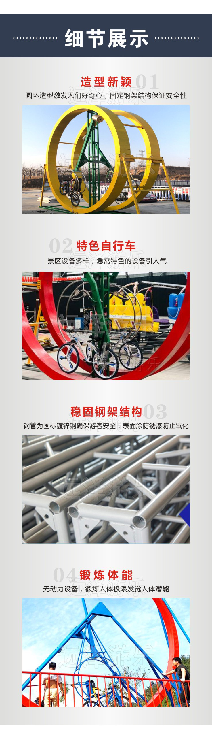 沧州环形自行车 2021网红自行车 无动力圆环骑行单车 6