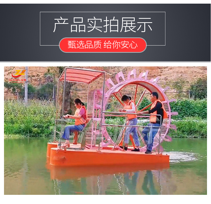 菏泽水上脚踏船 风车脚踏船 水上漫步脚踏船 网红游乐设备 7