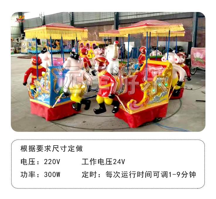 白山猴抬轿游乐设备 广场摆摊收益项目 小猴抬轿价格 3
