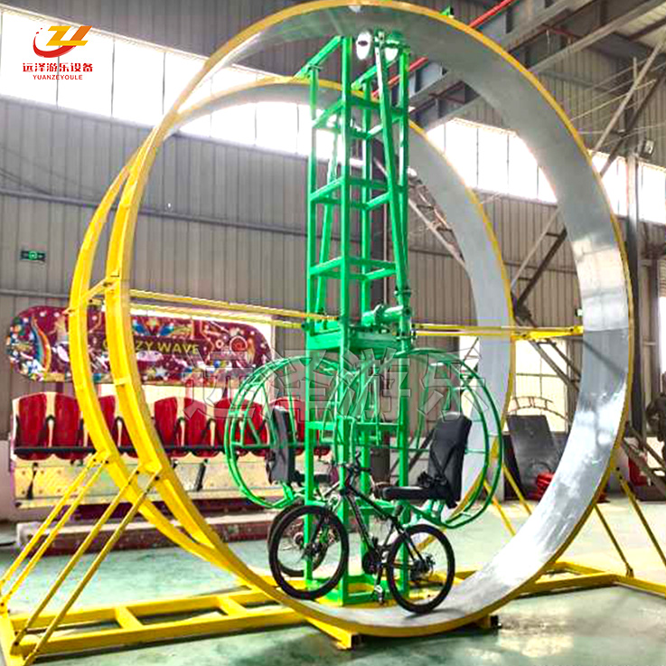 双环网红自行车价位 360度翻转挑战自我圆环自行车 网红游乐设备 8