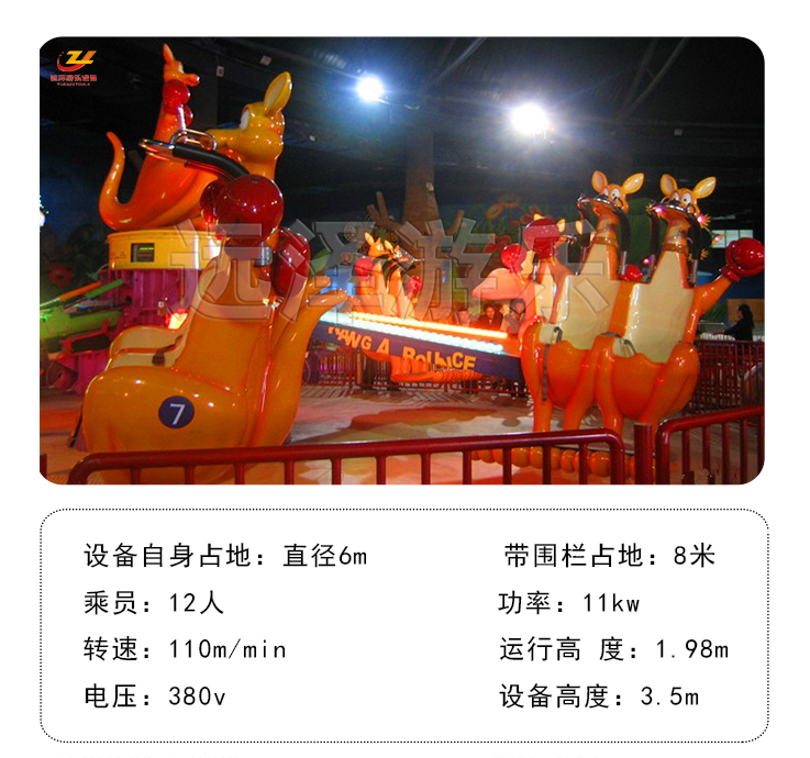 弹跳类儿童游乐设备 弹跳机设备 郑州远泽游乐 3