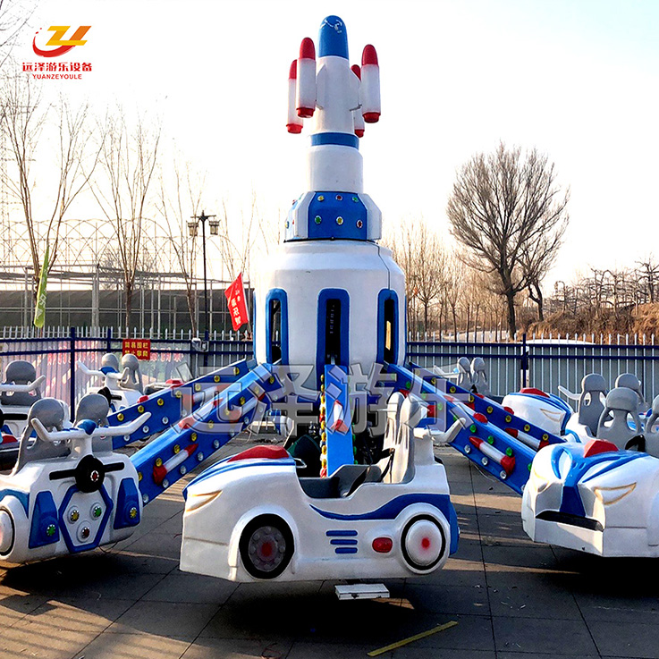 儿童欢乐园自控飞车设备好玩 汽车自控飞机 12