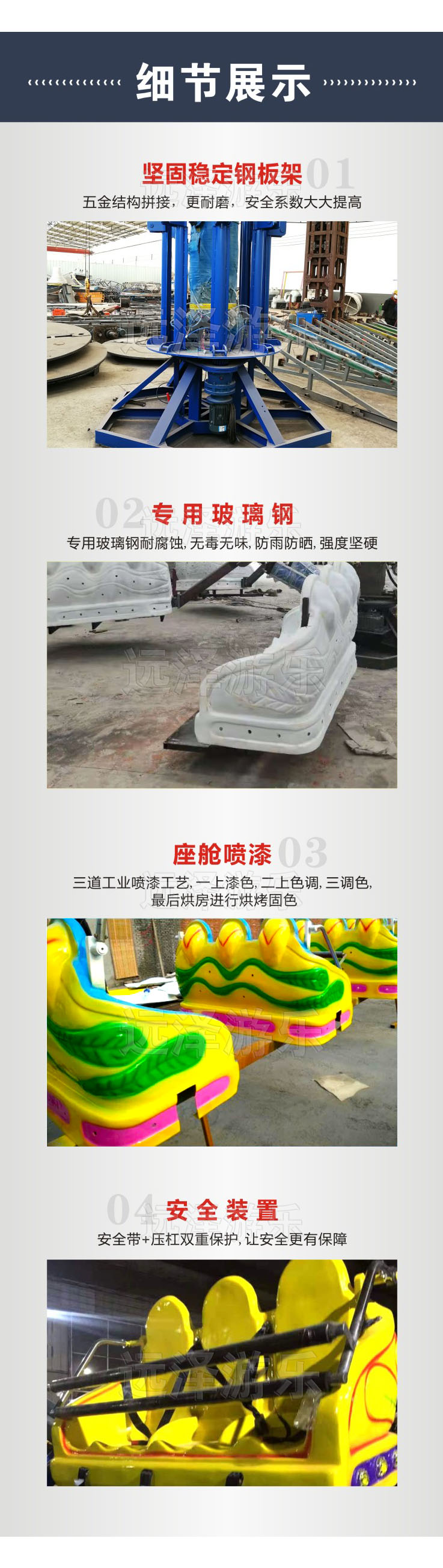 淮北弹跳机游乐设备 新型户外游乐设施 大型激情跳跃设备 4