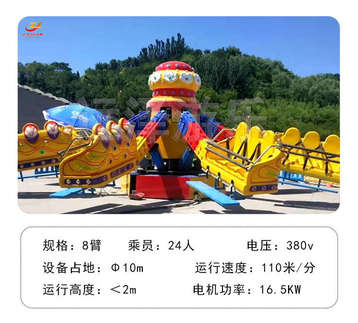 淮北弹跳机游乐设备 新型户外游乐设施 大型激情跳跃设备 3