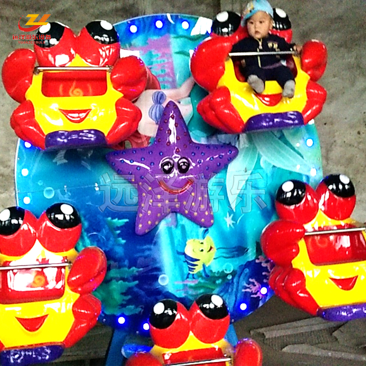 电动小型观览车 蓝海飞碟游乐设备  10人儿童摩天轮 9