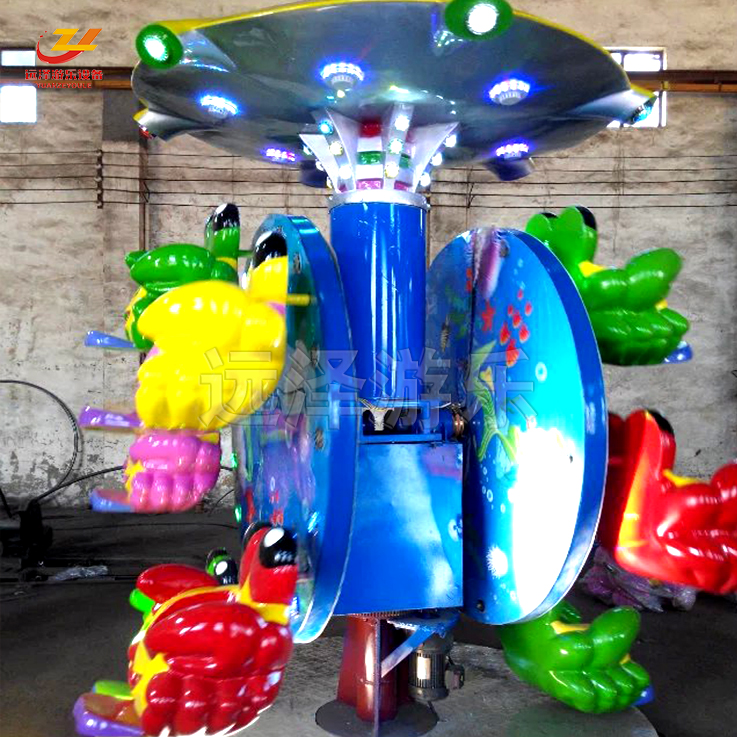 电动小型观览车 蓝海飞碟游乐设备  10人儿童摩天轮 11