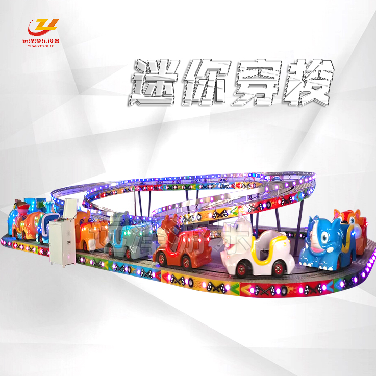 芜湖迷你穿梭 儿童爬山车旺旺队 新款轨道滑行小火车 2