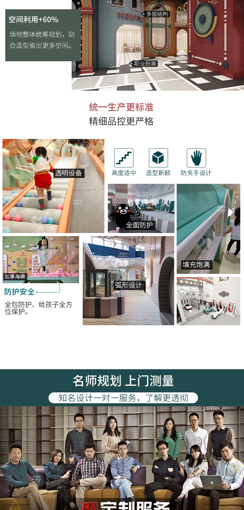 武汉游乐场室内设备 淘气堡儿童乐园 大型亲子餐厅 4