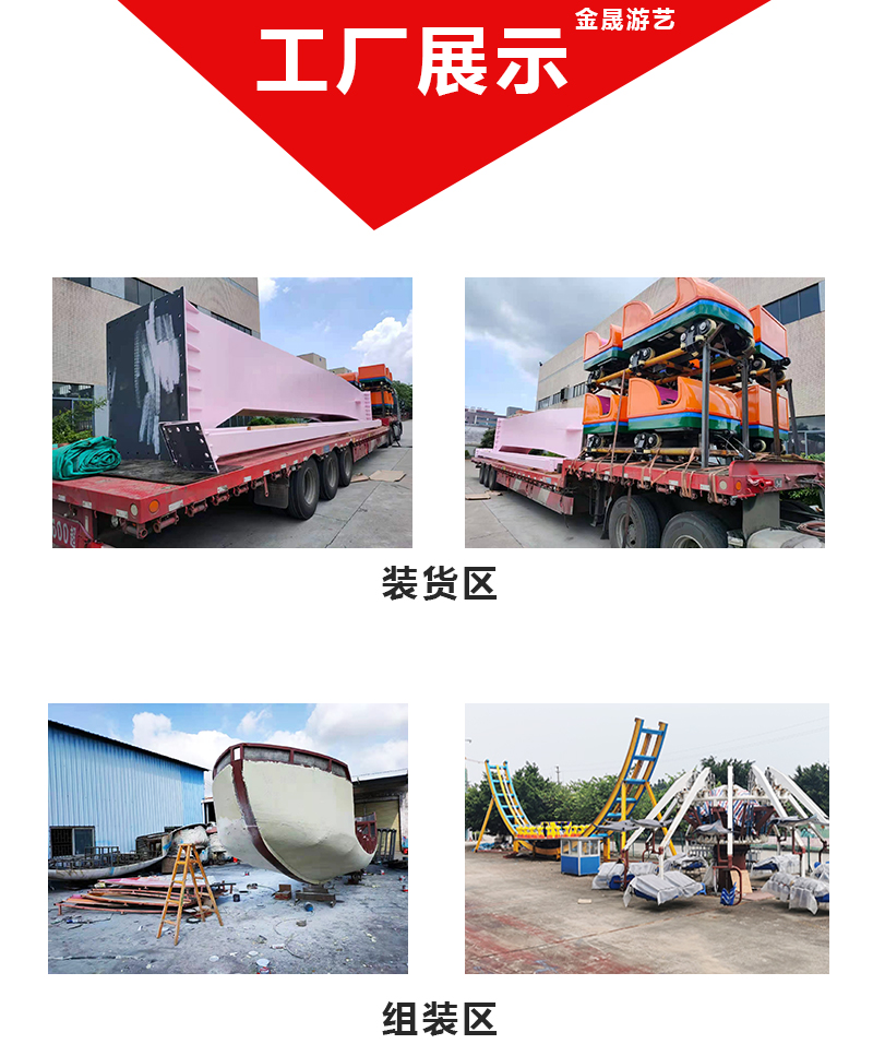 北京摩天轮游乐设备厂家定制488米摩天轮 50米摩天轮灯光 12