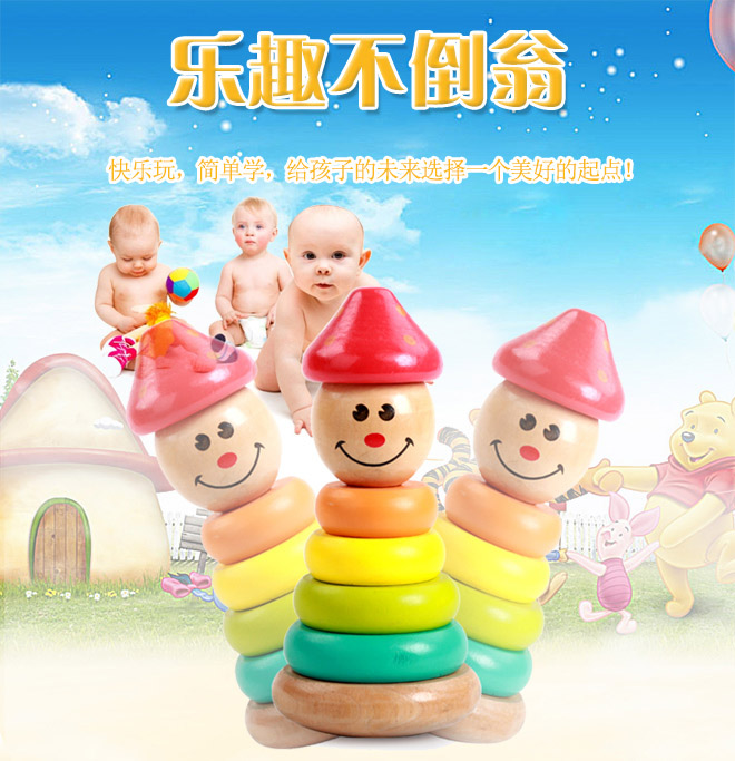 明阳实业 厂家直销  图  儿童益智玩具批发 儿童益智玩具 4