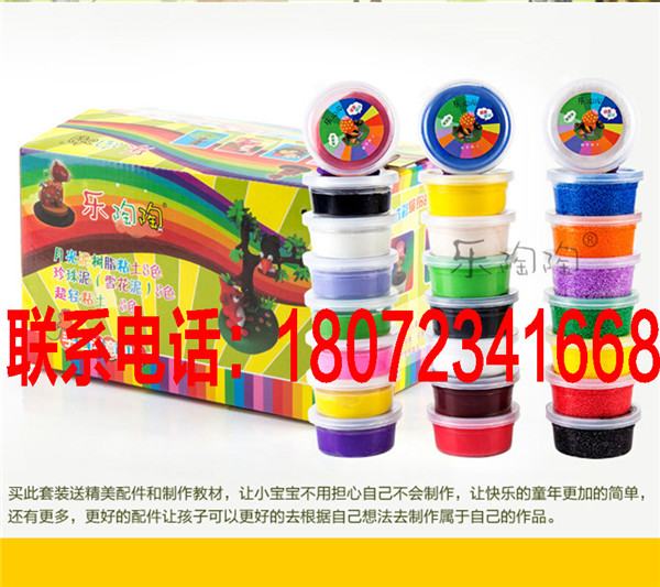 橡皮泥 橡皮泥供應 月亮沙 11