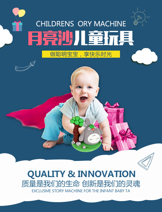 橡皮泥 橡皮泥供應 月亮沙 4