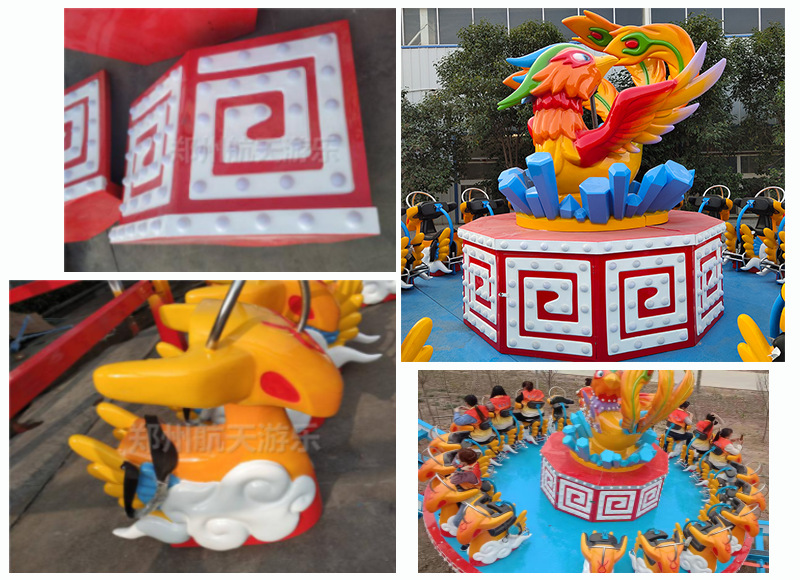 郑州大型凤凰之舞公园游乐设施航天游乐电话 3