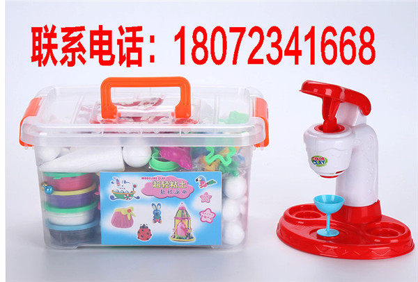 儿童益智玩具批发市场 益智玩具 月亮沙坚持高品质 12