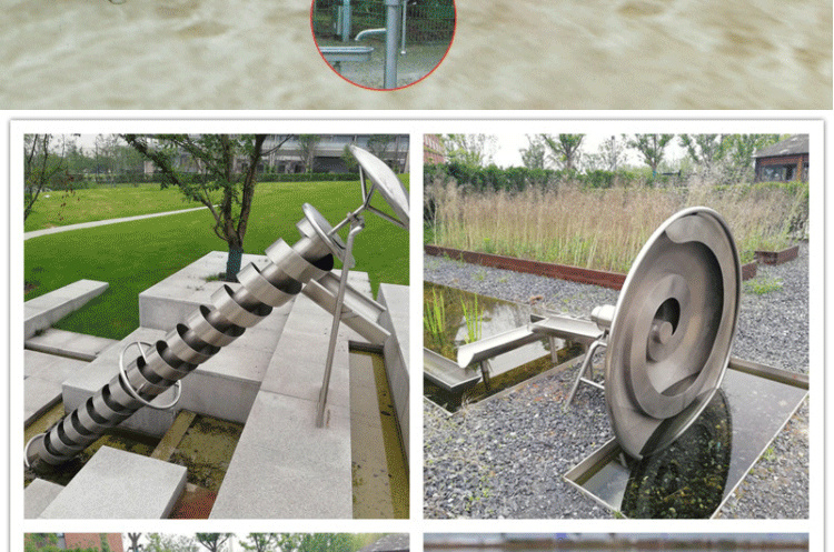 公园景区阿基米德取水器 室外沙池不锈钢装置 溪水组合游乐设备 4