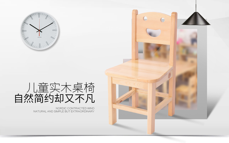 幼儿园实木桌椅儿童早教桌 1