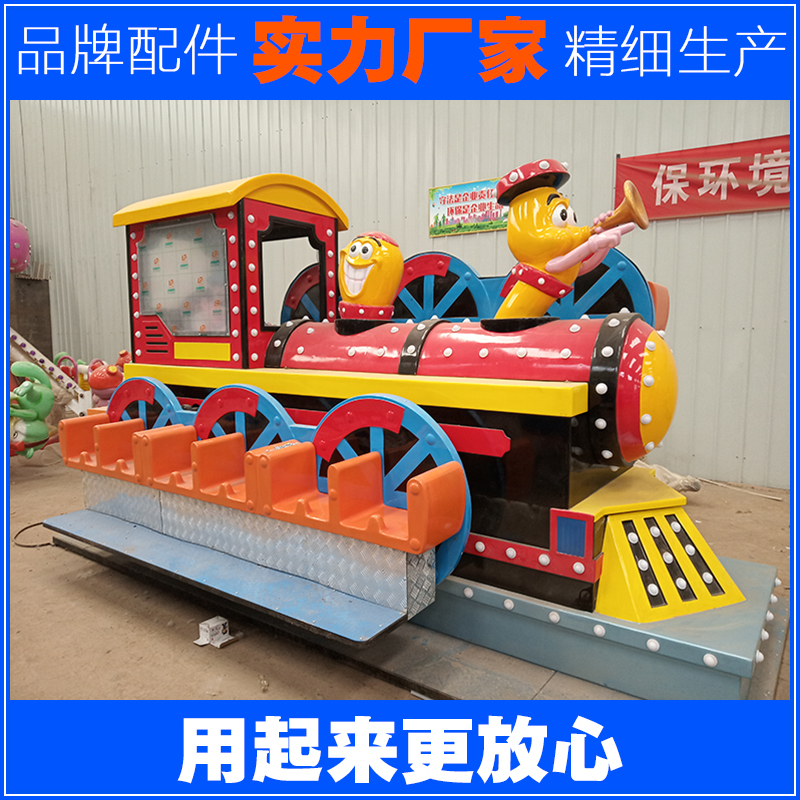 排排坐 北京游乐玩具排排坐供应商 1