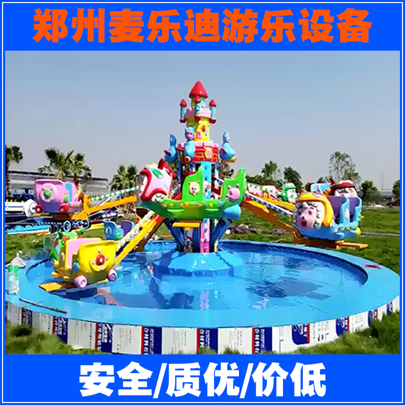 自控汽车 重庆游乐玩具自控飞机视频 3