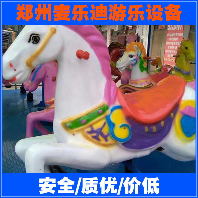 简易转马 广东游乐设施简易折叠转马儿童 2