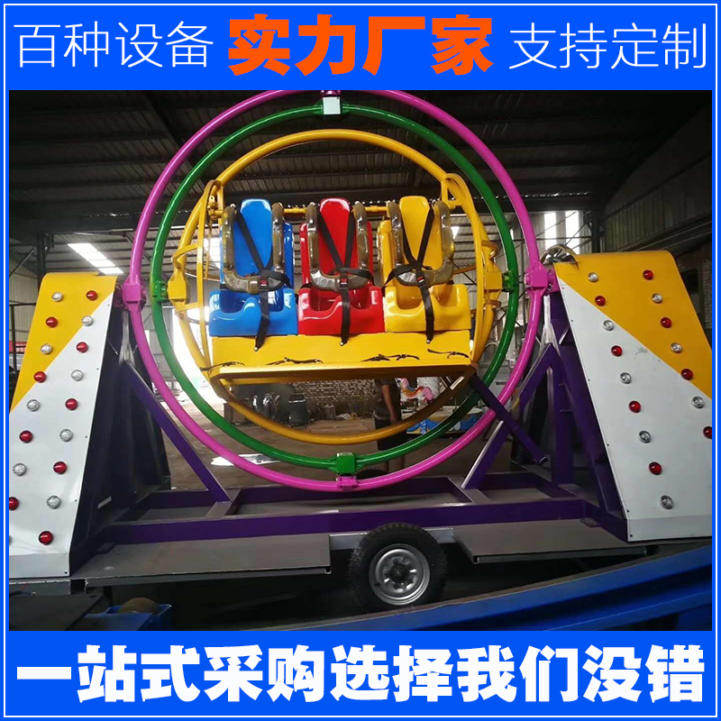 三维太空环 天津游乐玩具三维太空环供应商 2