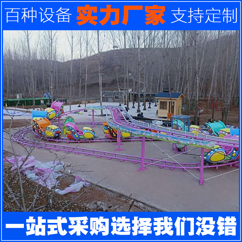 过山车游乐 海南游乐园过山车游乐生产厂家 2