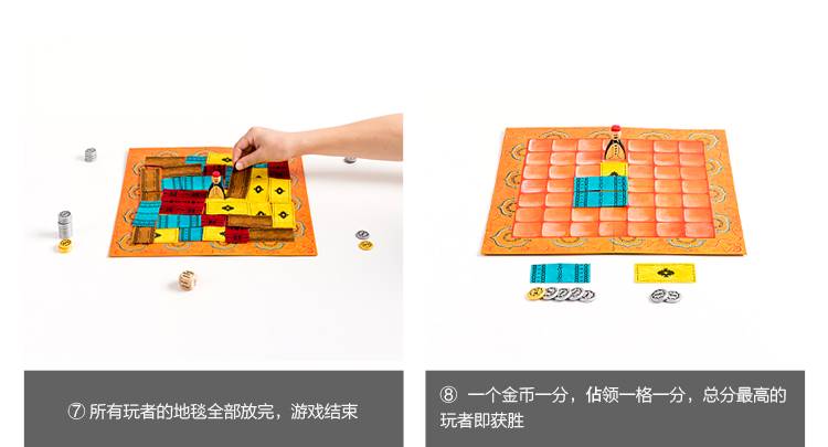 益智儿童玩具妙趣讲故骰桌面男女逻辑思维策略练习卡片玩具 12