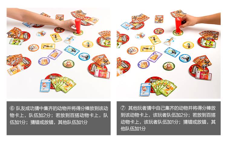 益智儿童玩具桌面男女逻辑思维策略练习卡片玩具 10