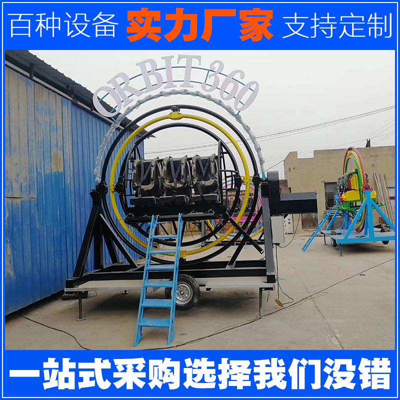 三维太空环 上海游乐玩具三维太空环供应商 1