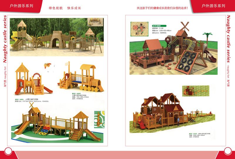 中型游乐设施，江西儿童乐园室内设备源头厂家，成都儿童乐园设备 8