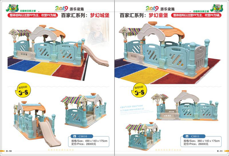 中型游乐设施，江西儿童乐园室内设备源头厂家，成都儿童乐园设备 7