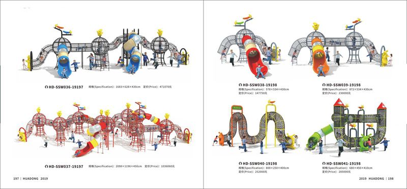 陆地游乐设备厂，林州儿童过家家玩具供应商，儿童攀爬设备设计， 11
