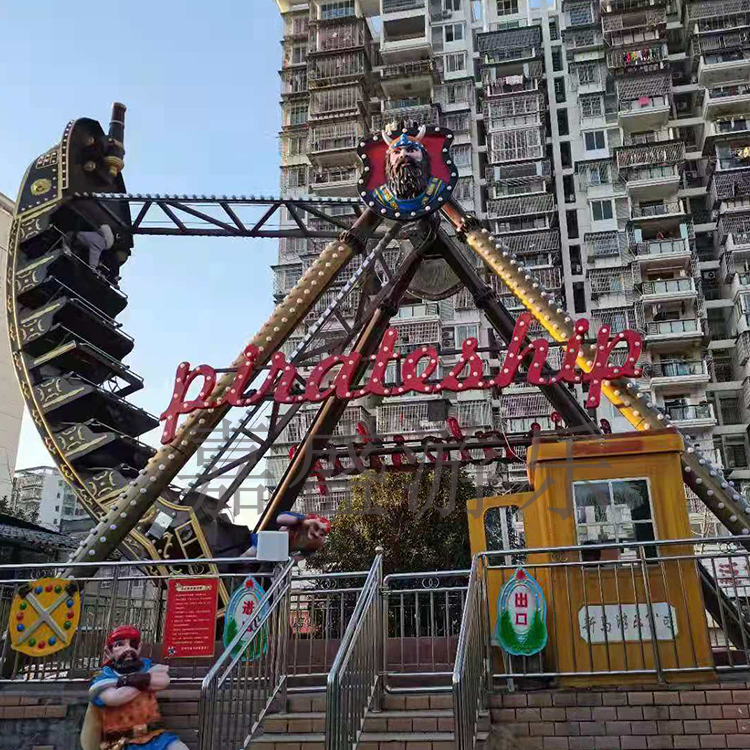 户外游乐设备种类  大型游艺设施   24人海盗船厂家批发 5