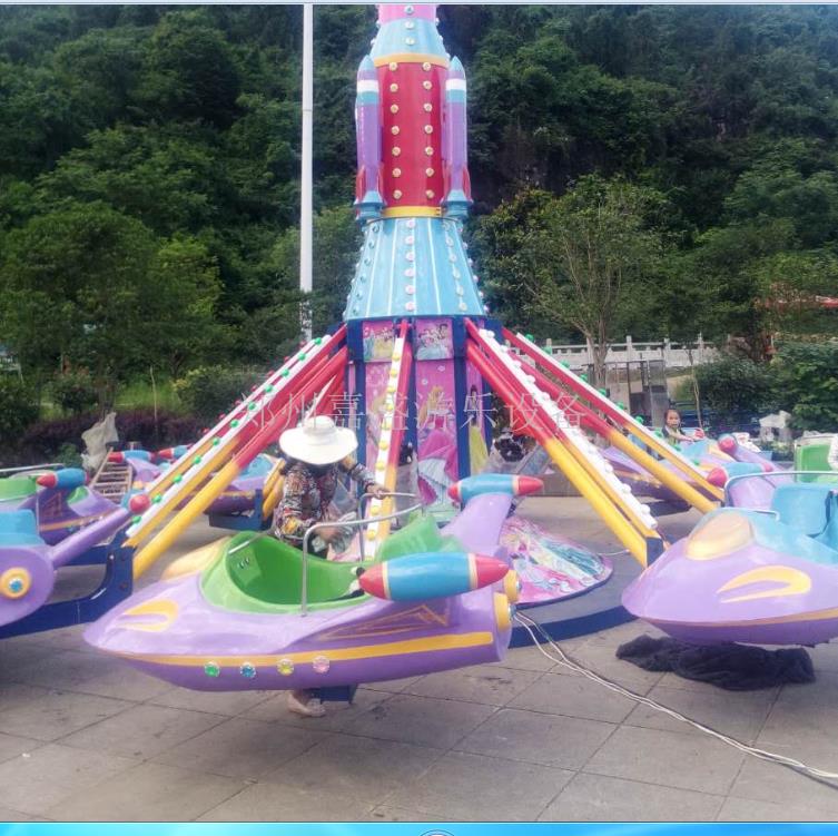 儿童游乐设备自控飞机  广东公园游乐场设施图片中型游乐设备 1