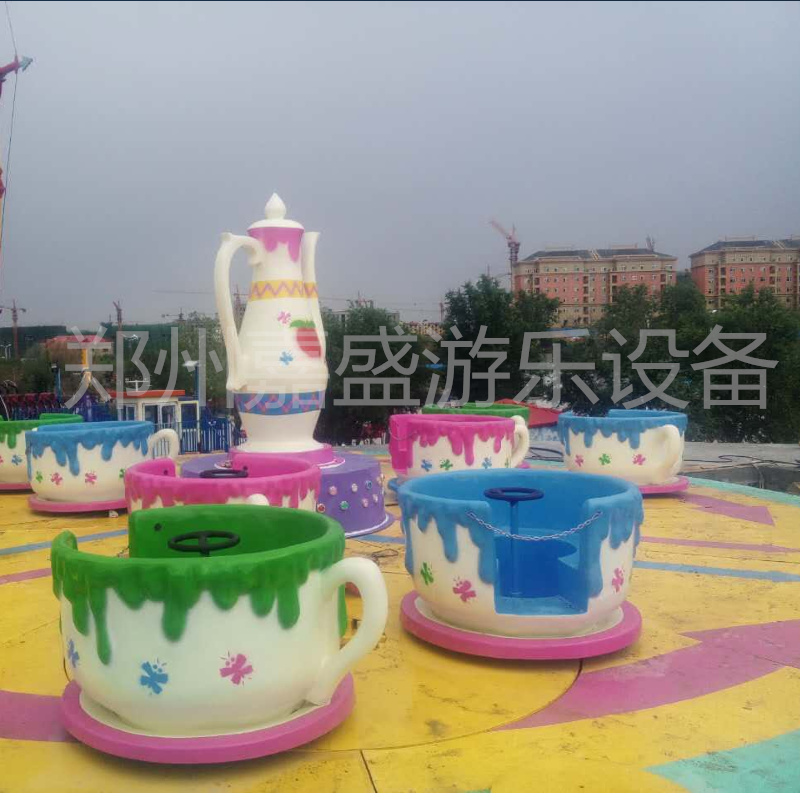 儿童新款咖啡杯批发  咖啡杯供应商  郑州嘉盛游乐设备厂生产 2