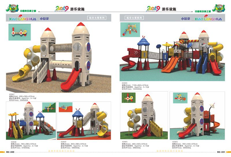大型游乐设施厂家，咸阳泡泡玩具安装，跳床施工，适用于旅游区 14
