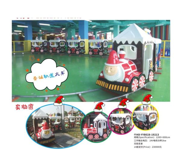 大型游乐设施厂家，咸阳泡泡玩具安装，跳床施工，适用于旅游区 1
