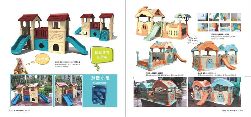 大型游乐设施厂家，咸阳泡泡玩具安装，跳床施工，适用于旅游区 13