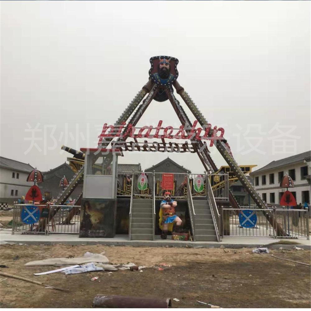 北京游乐园设备海盗船   新款的儿童海盗船厂家 嘉盛游乐供应 2