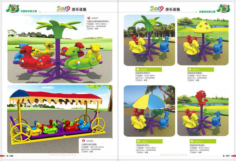抖音网红游乐设施厂家，广安儿童益智玩具定制，大型游乐设备生产 12