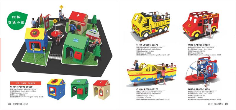 抖音网红游乐设施厂家，广安儿童益智玩具定制，大型游乐设备生产 3