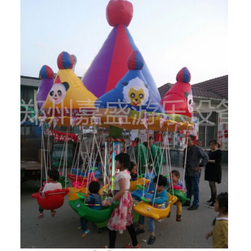 小型儿童游乐设施  移动小飞鱼，新型儿童游乐设备秋千鱼 2