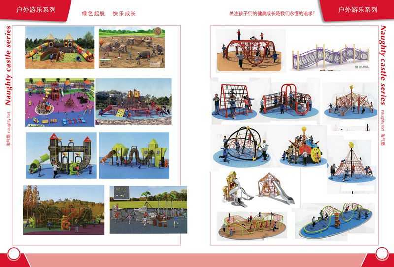 水上游乐设施厂家，临沂幼儿园玩具户外厂家，小火车制作，质优价 14
