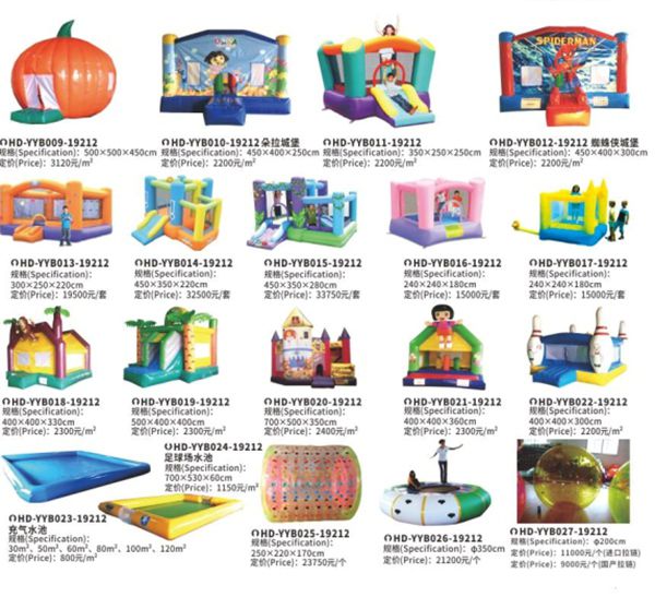 抖音网红游乐设施厂家，广安儿童益智玩具定制，大型游乐设备生产 18